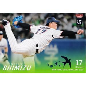 71 【山田哲人】BBM 東京ヤクルトスワローズ 2023 レギュラー