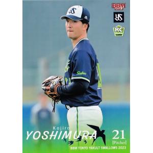 ヤクルトスワローズ 東京ヤクルトスワローズ公式 on X: 