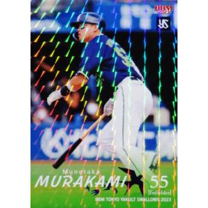 S-20 【村上宗隆/東京ヤクルトスワローズ】2022 Topps Bowman NPB