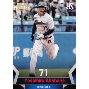 51 【清水達也/中日ドラゴンズ】2025 Topps NPB Stadium Club ベース