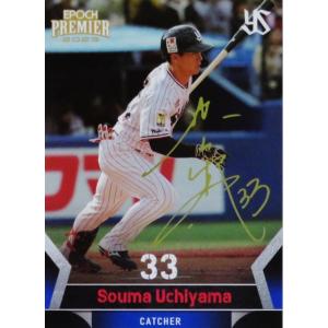 12 【松本泰志/浦和レッズ】エポック 2025 Jリーグオフィシャルカード