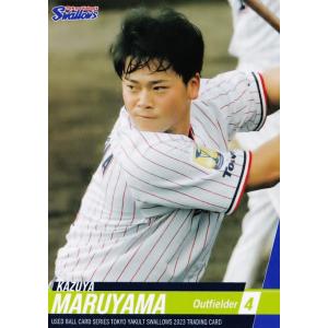 16 【塩見泰隆】2023 東京ヤクルトスワローズ ユーズドボールシリーズ