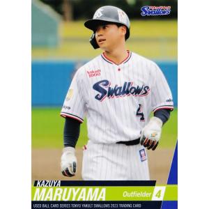 62 【内山壮真】2023 東京ヤクルトスワローズ ユーズドボールシリーズ