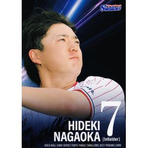 16 【塩見泰隆】2023 東京ヤクルトスワローズ ユーズドボールシリーズ