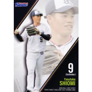 81 【村上宗隆】2023 東京ヤクルトスワローズ ユーズドボールシリーズ