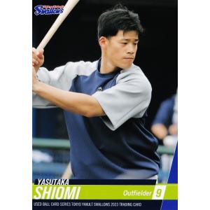 16 【塩見泰隆】2023 東京ヤクルトスワローズ ユーズドボールシリーズ