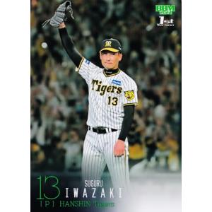 3 【岩崎優/阪神タイガース】2024BBMベースボールカード 1st レギュラー｜jambalaya