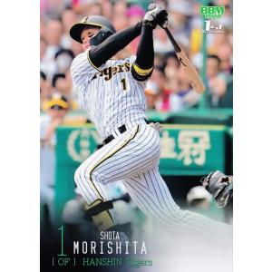 24 【山田脩也(ROOKIE)/阪神タイガース】2024BBMベースボールカード