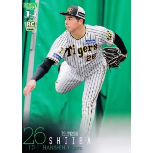 24 【山田脩也(ROOKIE)/阪神タイガース】2024BBMベースボールカード
