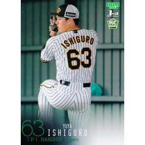 24 【山田脩也(ROOKIE)/阪神タイガース】2024BBMベースボールカード