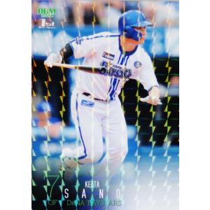 54 【伊東勤 (西武ライオンズ)】BBM2014 プロ野球80周年カード・打者編