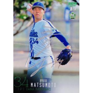 212 【上田希由翔(ROOKIE)/千葉ロッテマリーンズ】2024BBMベースボール