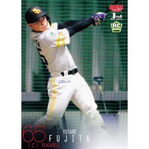 6 【井口資仁/福岡ダイエーホークス】BBM2013 ホークス75周年カード