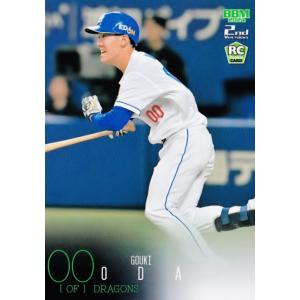 34 中尾孝義】BBM2016 中日ドラゴンズ80周年カード レギュラー