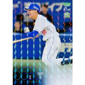 ラッキーカード】カルビー 2016プロ野球チップス第1弾 ※ラッキーカード