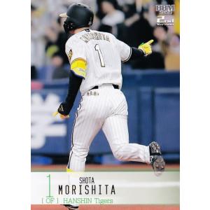 202 【森下翔太/阪神タイガース】2025 Topps Chrome NPBベースボール
