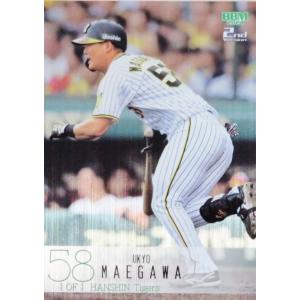 相川七瀬】2024 BBM ベースボールカード 2ndバージョン [始球式カード