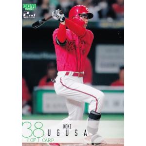 ダイイチルビー【SSP】{ECP01-SSP19} シャドウバースエボルヴ パラレル/箔押しサイン】シャドウバース エボルヴ ECP01-SP19 ダイイチ