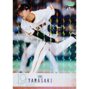 SSL-7 【筒香嘉智/横浜DeNAベイスターズ】2025 Topps NPB Stadium Club
