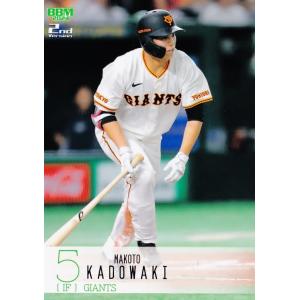HS-23 【山田哲人/東京ヤクルトスワローズ】Topps 2025 NPBベース