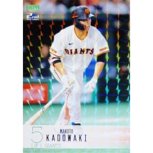 ロアッソ熊本2017GKユニフォーム 畑実 ロアッソ熊本2017GKユニフォーム 畑実 ロアッソ熊本2017GK