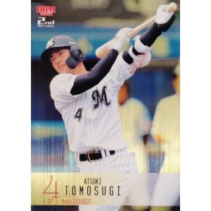 2025 BBM 始球式　相川七瀬　直筆 2025 BBM 始球式　相川七瀬　直筆