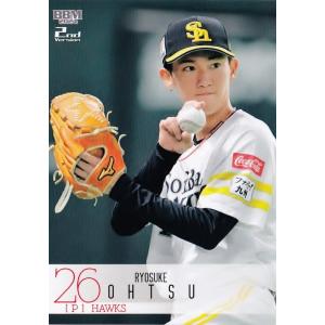 レギュラーコンプリートセット/全95種】カルビー 2022 プロ野球