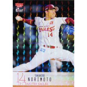 PSA7 青眼の白龍 ウルトラレア LB-01 遊戯王 : B-button - 通販