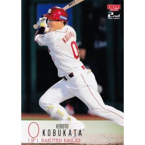212 【柴田獅子(ROOKIE)/北海道日本ハムファイターズ】2025 Topps NPB
