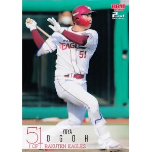 20 【木村勇大】[クラブ発行]2024 東京ヴェルディ オフィシャル