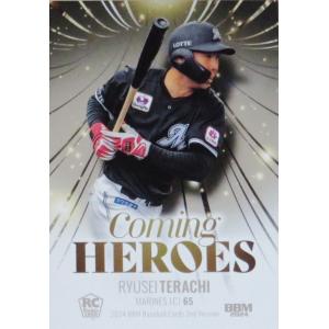 松井稼頭央　ジャパンオールスターズ　カード　ベースボールマガジン BN15 【松井稼頭央/西武ライオンズ】2002 BBM ベースボール