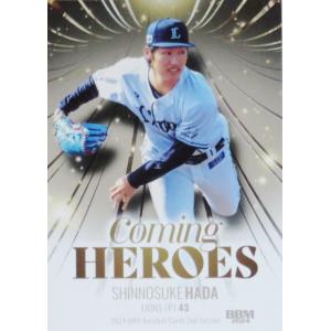 SSL-7 【筒香嘉智/横浜DeNAベイスターズ】2025 Topps NPB Stadium Club