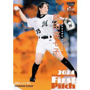 FP08 【石井寛子/ガールズケイリン】2025 BBM ベースボールカード 2nd