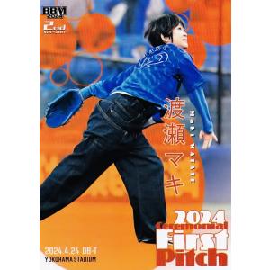 ゼクス Z/X E32-084 Here We Go！オリハルコンティラノ (SEC