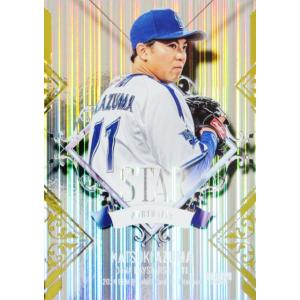 8【菅野智之/野球日本代表・侍ジャパン】2026 WBC TOPPS NOW TEAM SET