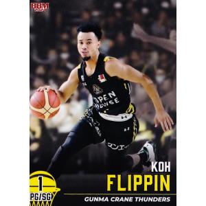 21 【ディー・ジェイ・ステフェンズ/千葉ジェッツ】BBM2024 B