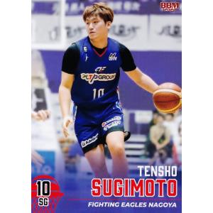 京都ハンナリーズ 岡田侑大 コロコロチャレンジ B賞 アクリルスタンド 京都ハンナリーズ 岡田侑大 コロコロチャレンジ B賞 アクリル