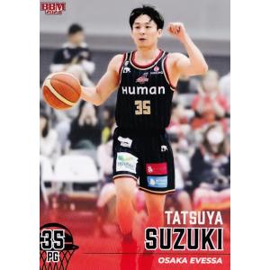 京都ハンナリーズ　岡田侑大　セット mqdefault.jpg