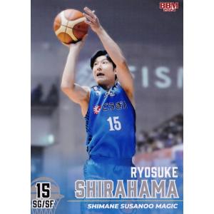 59 【白濱僚祐/島根スサノオマジック】BBM2024 B.LEAGUE2023-24 FAST B...