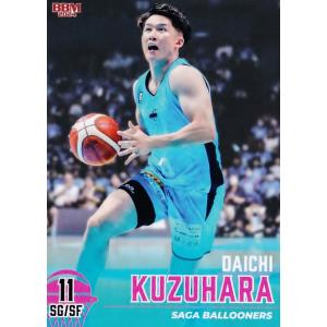 64 【葛原大智/佐賀バルーナーズ】BBM2024 B.LEAGUE2023-24 FAST BRE...