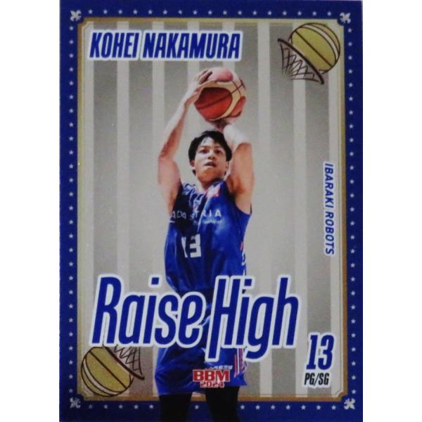 RH04 【中村功平/茨城ロボッツ】BBM2024 B.LEAGUE2023-24 FAST BRE...