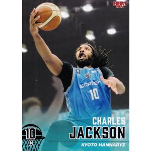 76 【黒川虎徹(ROOKIE)/アルティーリ千葉】BBM2025 B.LEAGUE2024-25