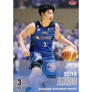 19 【佐藤輝明/野球日本代表・侍ジャパン】2023 TOPPS NOW