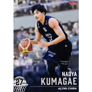 13 【小川敦也(ROOKIE)/宇都宮ブレックス】BBM2025 B.LEAGUE2024-25