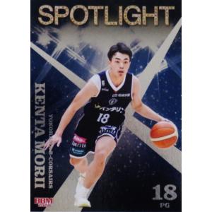 SL18 【岡田侑大/京都ハンナリーズ】BBM2024 B.LEAGUE2023-24