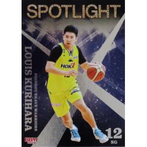 BリーグBBMカード 京都ハンナリーズ 岡田侑大 140 【岡田侑大/京都ハンナリーズ】BBM2024 B.LEAGUE2023-24