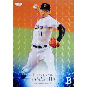 14 【吉田輝星】BBM オリックス・バファローズ 2024 [レギュラー/キラ