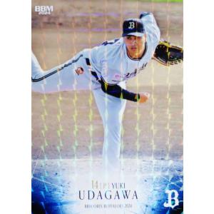 14 【吉田輝星】BBM オリックス・バファローズ 2024 [レギュラー/キラ