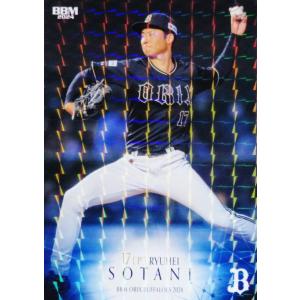 14 【吉田輝星】BBM オリックス・バファローズ 2024 [レギュラー/キラ