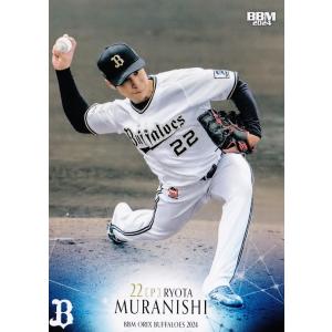 28 【今井達也/埼玉西武ライオンズ】BBM2017 ルーキーエディション